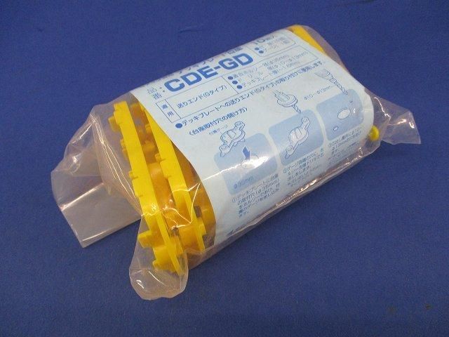 デッキプレート台座(10個入) CDE-GD