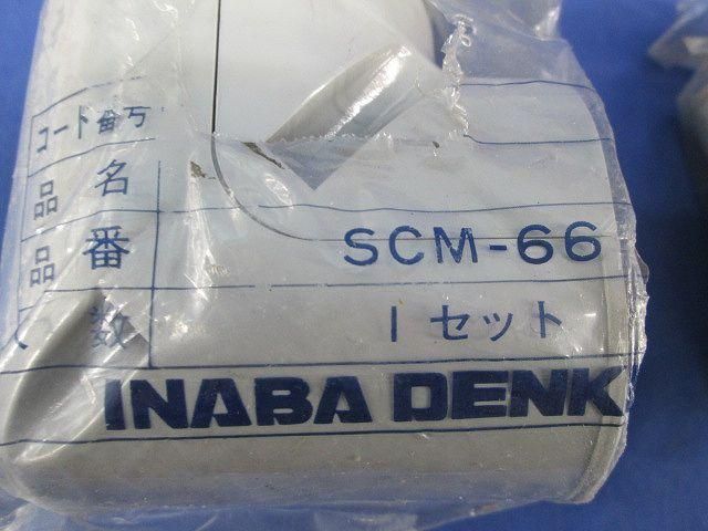 ミニスリムコーナーセット(混在5個入)(グレー) SCM-66他