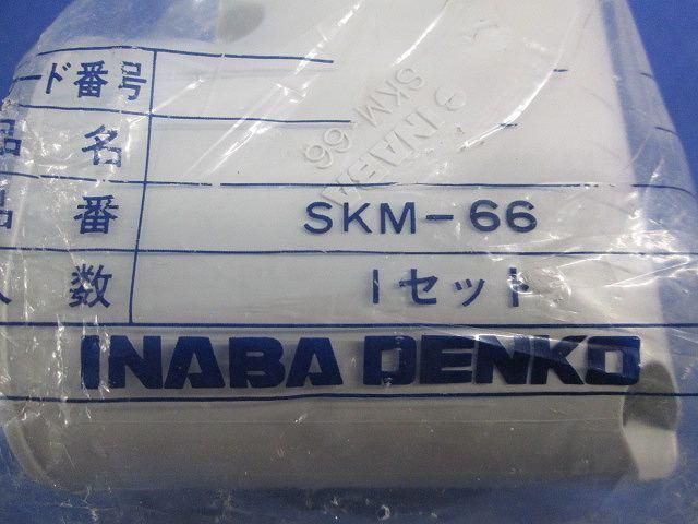 ミニスリムコーナーセット(混在5個入)(グレー) SCM-66他