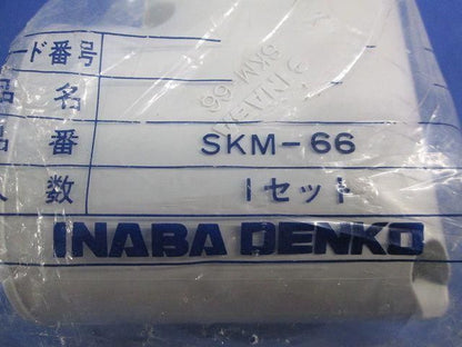 ミニスリムコーナーセット(混在5個入)(グレー) SCM-66他