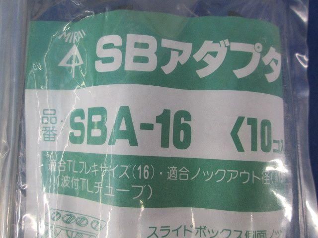 SBアダプター(30個入) SBA-16