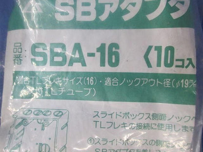 SBアダプター(40個入) SBA-16