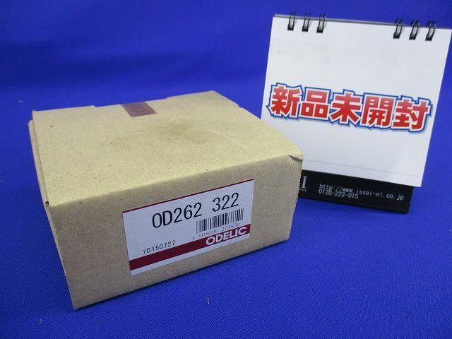 LEDダウンライト φ75 (電球色) OD262322