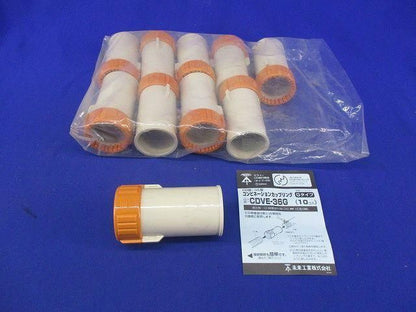 コンビネーションカップ(10個入) CDVE-36G