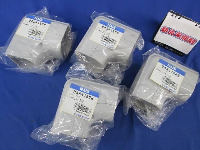 インターナルエルボ80型(4個入)(グレー) DAS4180H