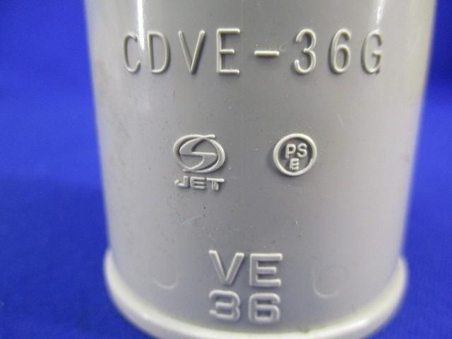 コンビネーションカップ(10個入) CDVE-36G