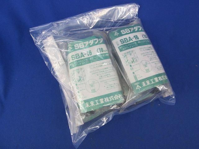 SBアダプター(40個入) SBA-16