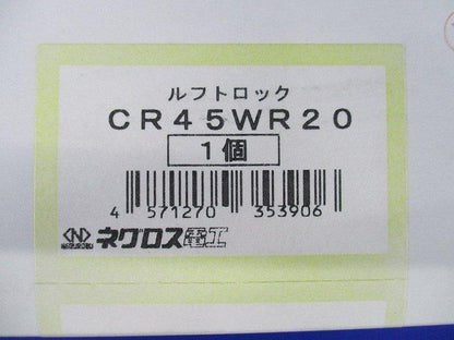 ルフトロック ボックス防塵パッキン CR45WR20