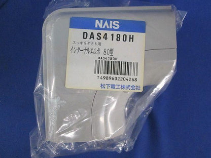 インターナルエルボ80型(4個入)(グレー) DAS4180H