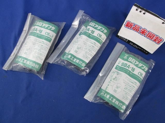 SBアダプター(30個入) SBA-16