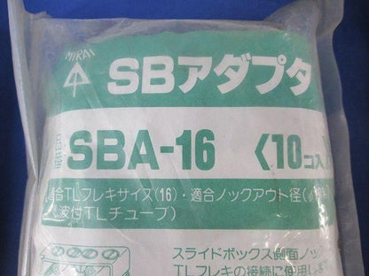 SBアダプター(40個入) SBA-16