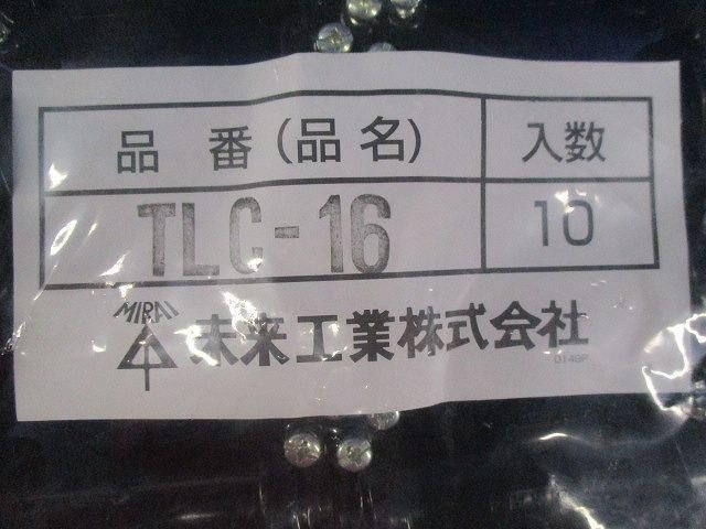 TLカップリング(10個入) TLC-16