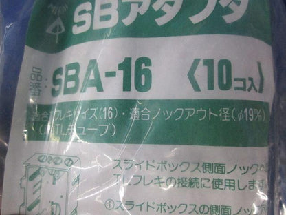 SBアダプター(30個入) SBA-16