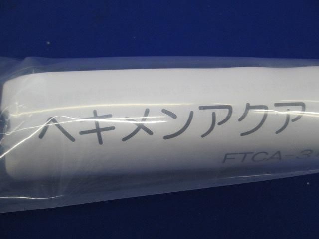 ヘキメンアクア 差込み継手(3個入) FTCA-30M
