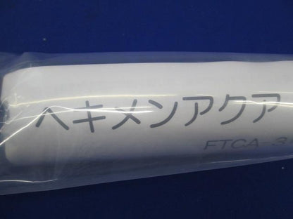 ヘキメンアクア 差込み継手(3個入) FTCA-30M