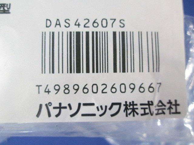 エクスターナルエルボ60型(4個入)(ホワイト) DAS42607S