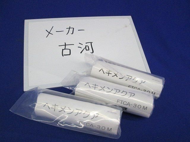 ヘキメンアクア 差込み継手(3個入) FTCA-30M