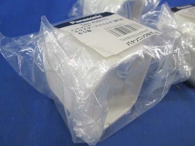 エクスターナルエルボ60型(4個入)(ホワイト) DAS42607S