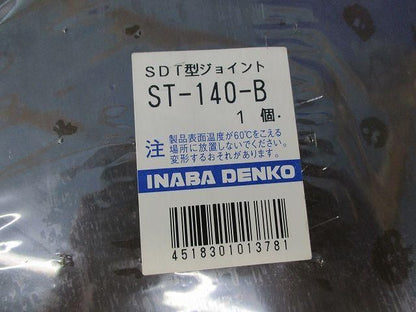 SDＴ型ジョイント(ブラック) ST-140-B