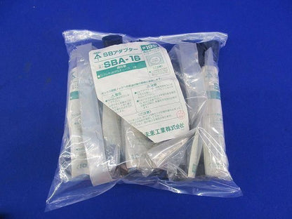 SBアダプター(63個入) SBA-16