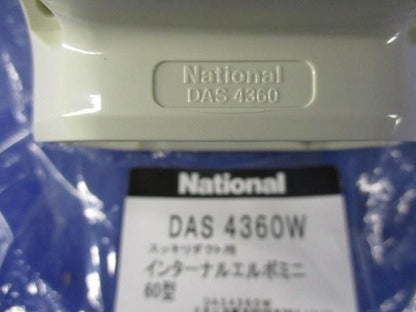 インターナルエルボミニ60型(5個入)(アイボリー) DAS4360