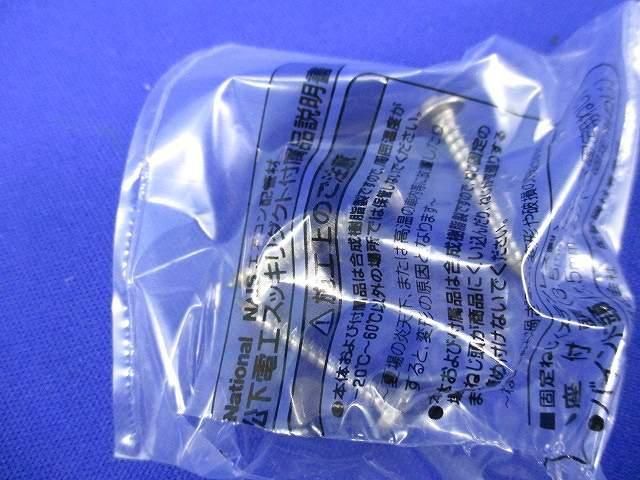 エクスターナエルボ80型(3個入) DAS4080B