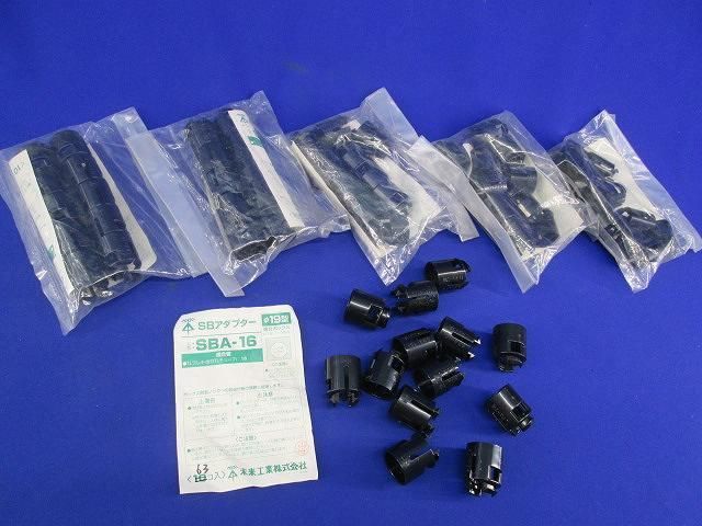 SBアダプター(63個入) SBA-16