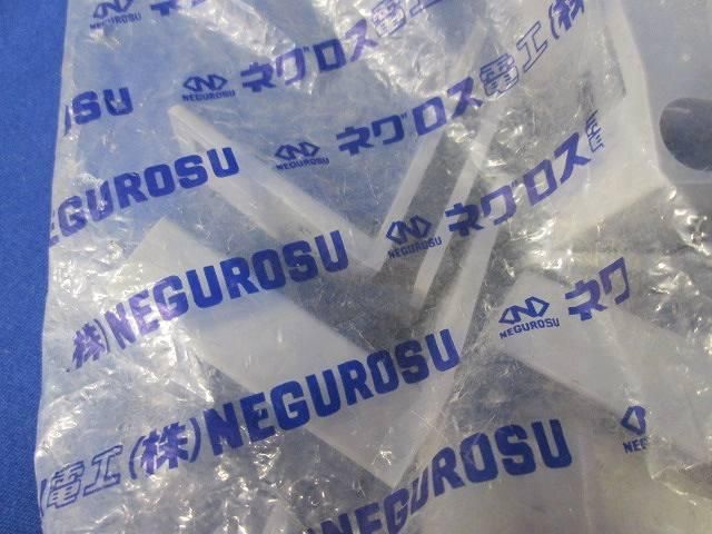 ファスロック(20個入) FFC1