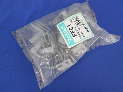 ファスロック(20個入) FFC1