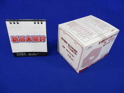 塗代継枠(12個入) NST210S