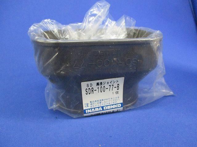 SD異径ジョイント(5個入)(ブラウン) SDR-100-77-B
