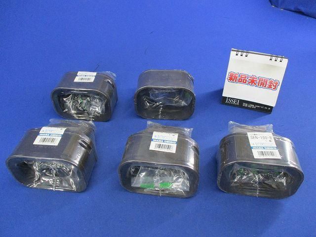 SD端末カバー(5個入)(ブラウン) SEN-100-B