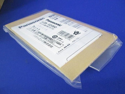 ボックス取付用アダプタ(10個入) LGK02060