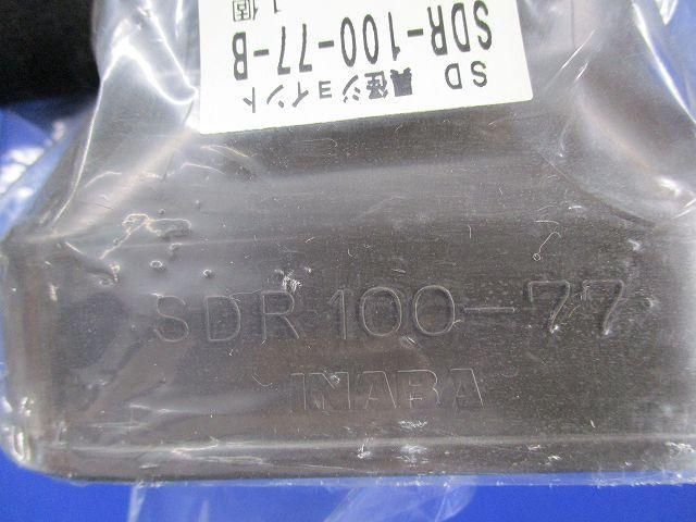 SD異径ジョイント(5個入)(ブラウン) SDR-100-77-B