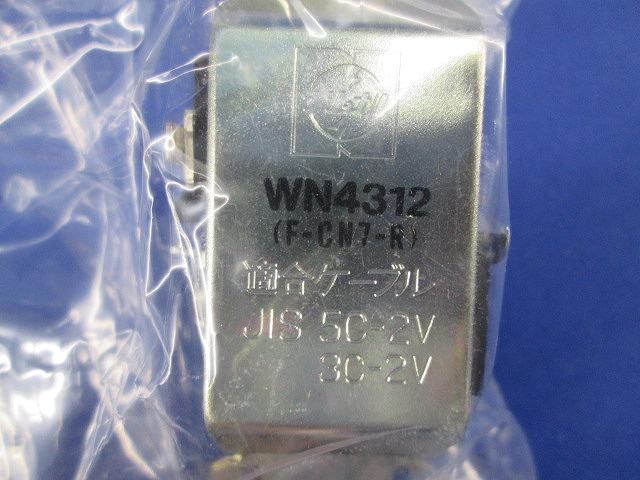 U・V直列ユニット WN4312