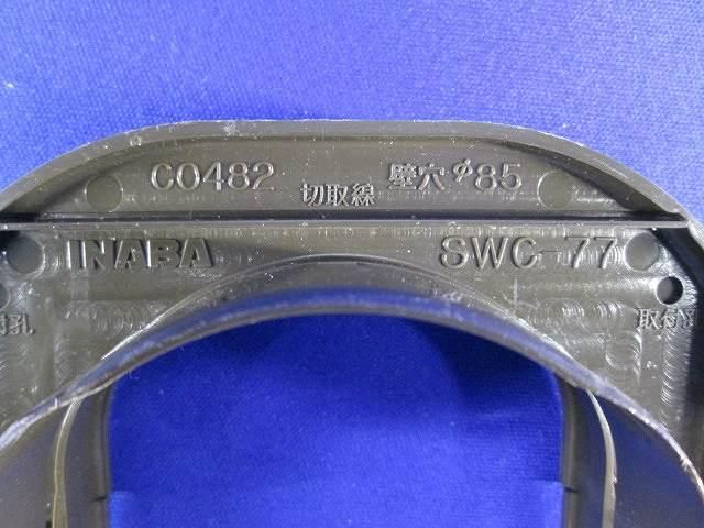 SDスリムキャップ(11個入)(ブラウン) SWC-77