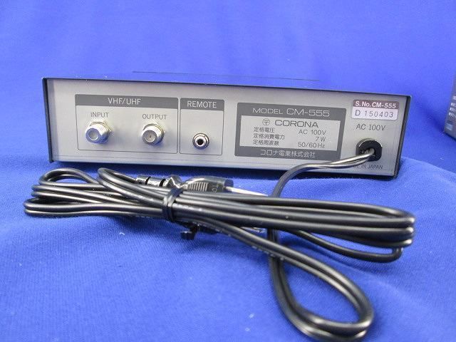 コマーシャルカッター CM-555