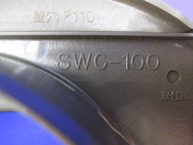 スリムキャップ(7個入)(ブラウン) SWC-100