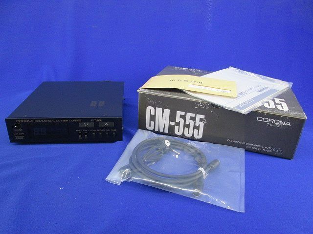 コマーシャルカッター CM-555