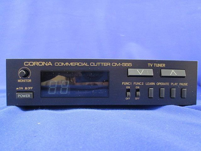 コマーシャルカッター CM-555