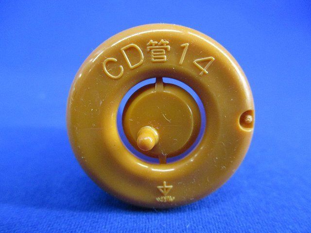 CD管ブッシング(44個入) CZV-14