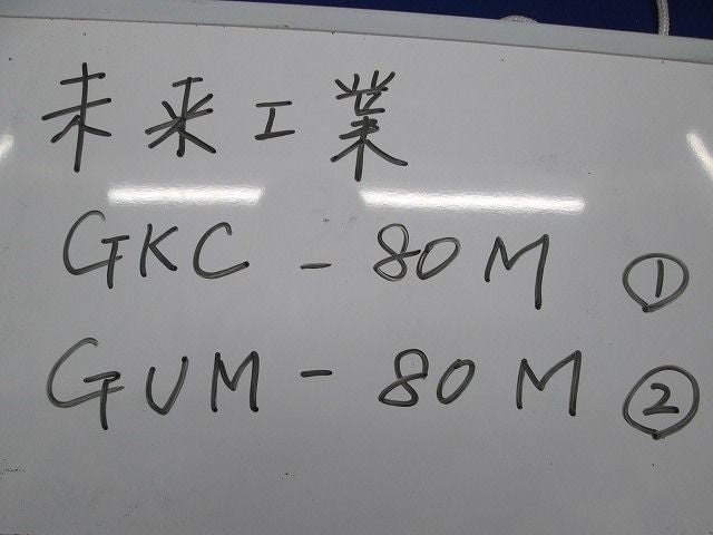 コーナーカバー・ダクト曲ガリセット(混在3個入)(ミルキーホワイト) GKC-80M他