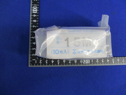 プラスチック製セパレーター 仕切り板(50個入) 15M