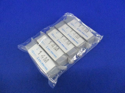 プラスチック製セパレーター 仕切り板(50個入) 14M