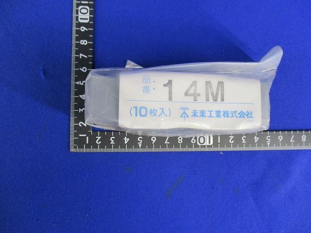 プラスチック製セパレーター 仕切り板(50個入) 14M