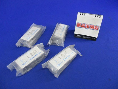 プラスチック製セパレーター 仕切り板(40個入) 13M