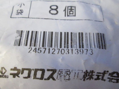 カバー止め金具(8個入) S-CVCD1