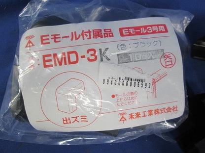 出ズミ(19個入) EMD-3K