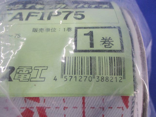 タフロックイチジカンパイプ TAFIP75