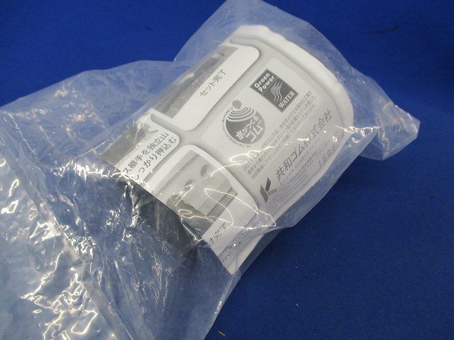 独立山パイプ用継手 φ50